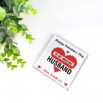 Valentines Gift For Husband Personalised Amazing Husband Gift