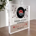 Our Song Plaque First Dance Anniversary Gift PERSONALISED