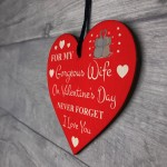 Valentines Day Gifts For Wife Wooden Heart Keepsake Gift