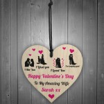 Personalised Valentines Day Gift For Wife Wood Heart Wife Gifts