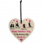 Personalised Valentines Day Gift For Wife Wood Heart Wife Gifts