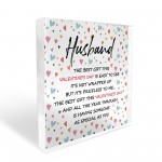 Valentines Day Gifts For Husband Romantic Gifts For Him Husban