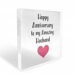 Romantic Gift For Husband For Anniversary Personalised Block