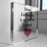 Romantic Gift For Husband For Anniversary Personalised Block