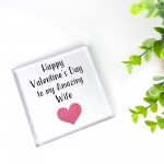 Happy Valentines Day Gift For Amazing Wife Valentines Gifts