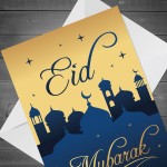 Happy Eid Mubarak Card RamadanGreetings Card For Family