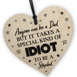 Funny Step Dad Gifts For Birthday Fathers Day Stepdad Birthday