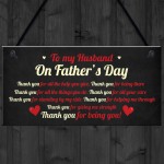 To My Husband Fathers Day Gift Husband Fathers Day Gift For Him