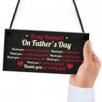 To My Husband Fathers Day Gift Husband Fathers Day Gift For Him