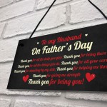 To My Husband Fathers Day Gift Husband Fathers Day Gift For Him