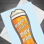 Novelty Happy Fathers Day Cards for Dad Father's Day Card Beer