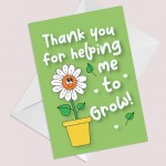 Teacher Thank You Card End Of Term Leaving School Nursery