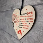 10th Wedding Anniversary Wooden Heart Plaque Wife Husband Gifts