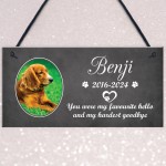 Personalised Dog Memorial Pet Loss Plaque with Photo and Text