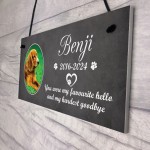 Personalised Dog Memorial Pet Loss Plaque with Photo and Text