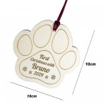 New Puppy Gifts PERSONALISED First Christmas With Puppy Dog