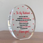 To My Husband Gifts Husband Birthday Gifts Christmas Valentines