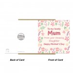 To My Lovely Mum From Your Amazing Daughter, Funny Card For Mum